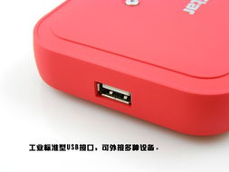 创齐RM 2505多媒体硬盘产品图片第28张赏析 设计与功能的完美融合