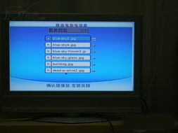 长虹数码播A120 40G 多媒体硬盘的图片寻源与评估解析